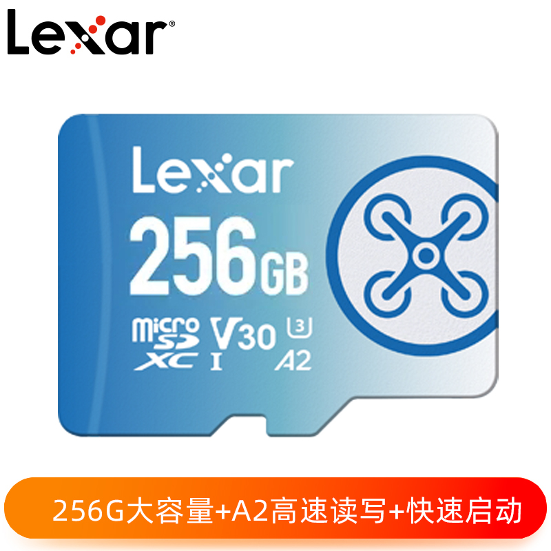 Lexar® FLY microSDXC™ UHS-I 256G存储卡
