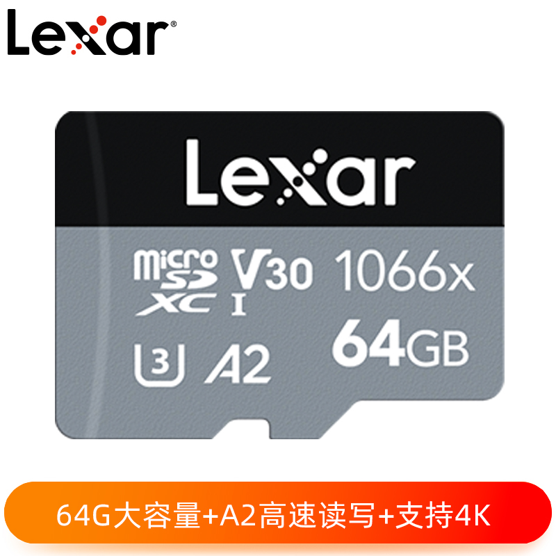 Lexar® Professional 1066x microSDXC™ UHS-I 存储卡SILVER系列 64GB